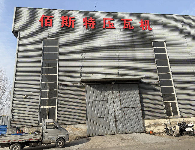 China Cangzhou Metalign Machinery Co., Ltd. Company Profile 